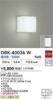 DBK-40036W
