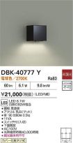 DBK-40777Y