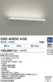DBK-40800AGE