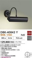 DBK-40843Y