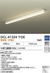 DCL-41324YGE