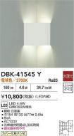 DBK-41545Y