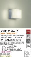 DWP-41550Y