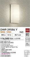 DWP-39586Y