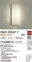 DWP-39587Y