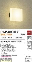 DWP-40870Y