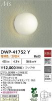 DWP-41752Y