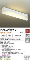 DCL-40997Y