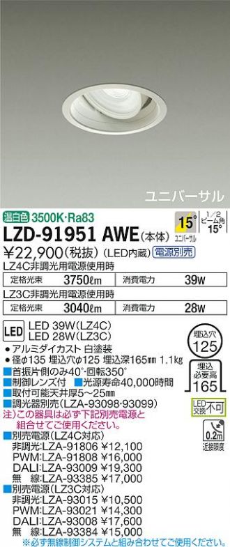 通販NEW LZA-91551E：住環境のライフハック ojodu.lg.gov.ng