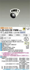 LZD-93128YWM