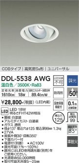 ダウンライト(埋込穴 φ125) 照明器具・換気扇他、電設資材販売のあかり通販