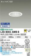 LZD-9001AWB8