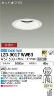 LZD-9017WWB3