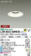 LZW-9023A...