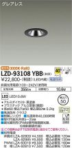 LZD-93108YBB