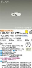 LZD-93110YWB