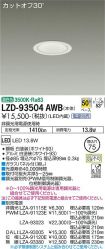 LZD-93504AWB