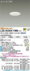 LZD-93504YWB