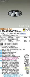 LZD-93566YBN