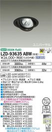 LZD-93635ABW