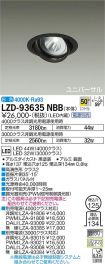 LZD-93635NBB