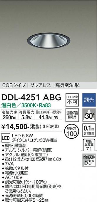 DDL-4251ABG