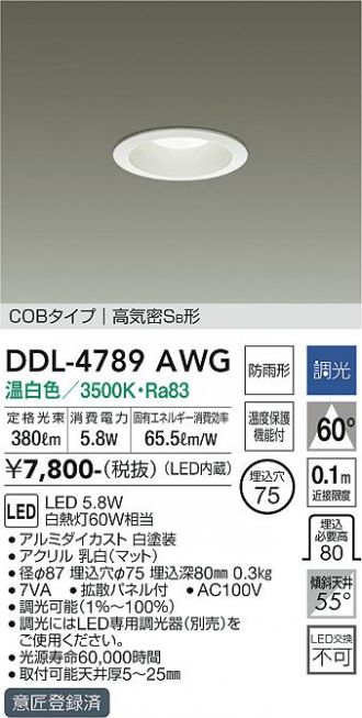 DDL-4789AWG