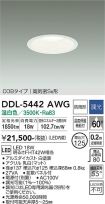 DDL-5442AWG