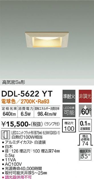 DDL-5622YT