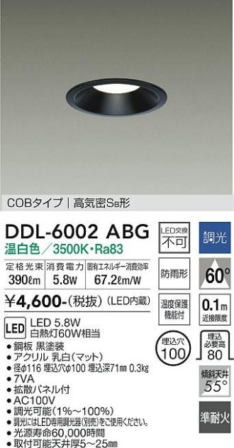 DDL-6002ABG