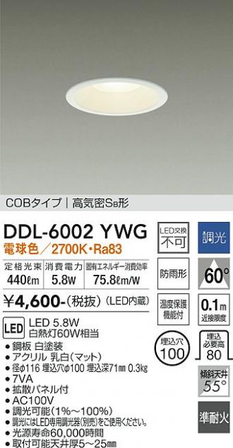 DDL-6002YWG