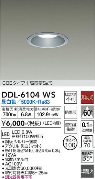 DDL-6104WS