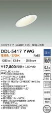 DDL-5417YWG
