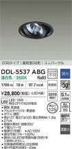 DDL-5537ABG