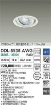DDL-5538AWG