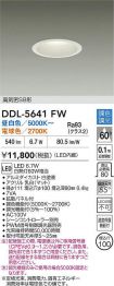 DDL-5641FW