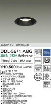 DDL-5671ABG