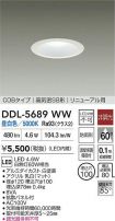 DDL-5689WW