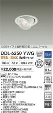 DDL-6250YWG