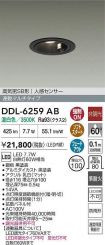 DDL-6259AB