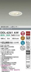 DDL-6261AW