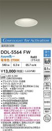 DDL-5564FW