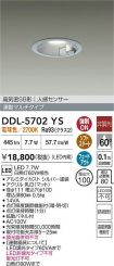 DDL-5702YS