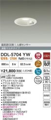 DDL-5704YW