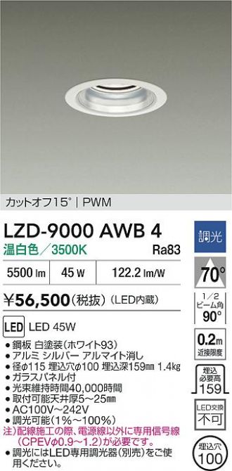 LZD-9000AWB4