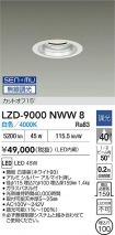 LZD-9000NWW8