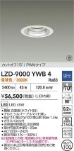LZD-9000YWB4