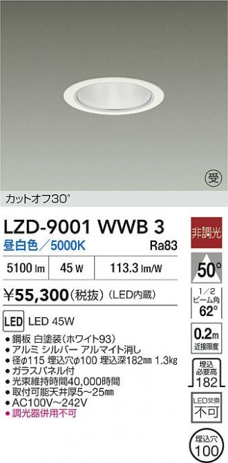LZD-9001WWB3