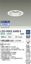 LZD-9002AWB8
