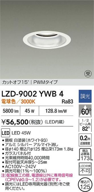 LZD-9002YWB4